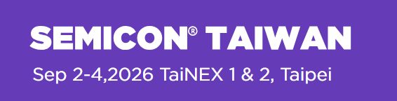 2026 SEMICON TAIWAN 欢迎至霖丰展位参观