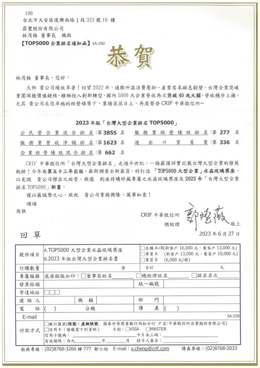 相關認證 相關認證