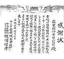 相關認證 相關認證