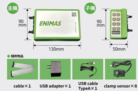 ⽤電量&碳排放可視化裝置-ENIMAS ⽤電量&碳排放可視化裝置-ENIMAS