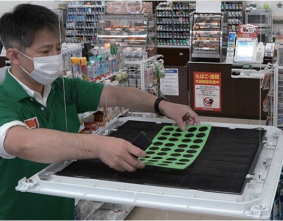 空調用節能材 MS-RDK