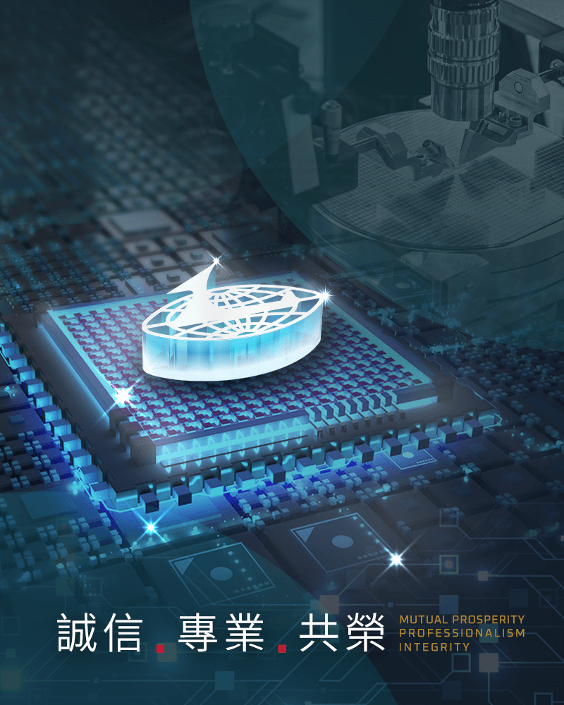 霖豐股份有限公司-專注於半導體及光電用材料之原材料、零配件、製程設備、檢測設備及化學品自動供應系統（CDS）之相關業務上。