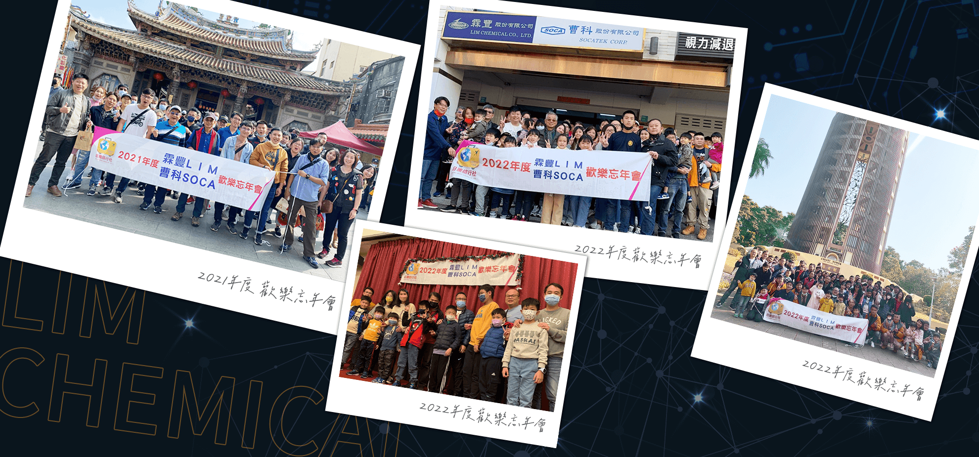 霖豐股份有限公司