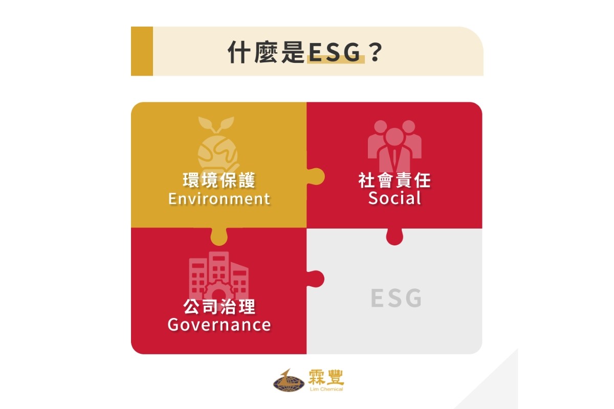 what-is-ESG